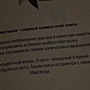 Фото отзыв 1
