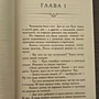 Фото отзыв 17