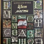 Фото отзыв 0