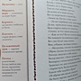 Фото отзыв 0
