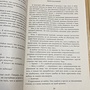 Фото отзыв 3
