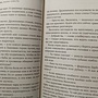 Фото отзыв 3
