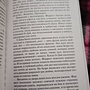 Фото отзыв 0