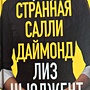 Фото отзыв 4