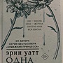 Фото отзыв 0