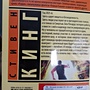 Фото отзыв 1