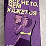 Фото отзыв 0
