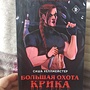 Фото отзыв 4