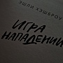 Фото отзыв 3