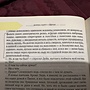 Фото отзыв 2