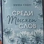 Фото отзыв 0