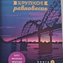 Фото отзыв 0