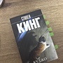 Фото отзыв 0