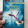 Фото отзыв 0