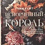 Фото отзыв 29