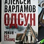Фото отзыв 0