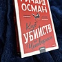Фото отзыв 0