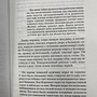 Фото отзыв 4