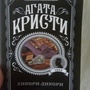 Фото отзыв 0