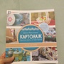 Фото отзыв 0