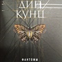 Фото отзыв 0