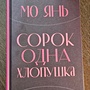 Фото отзыв 0