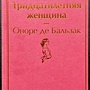 Фото отзыв 0