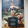 Фото отзыв 1