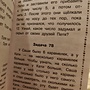 Фото отзыв 0
