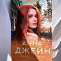Фото отзыв 3
