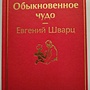 Фото отзыв 0