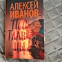 Фото отзыв 0