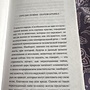 Фото отзыв 1