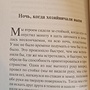 Фото отзыв 1