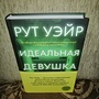 Фото отзыв 0