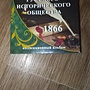 Фото отзыв 0