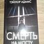 Фото отзыв 0