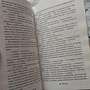 Фото отзыв 1
