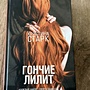 Фото отзыв 25
