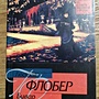 Фото отзыв 0