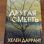 Фото отзыв 4