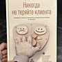 Фото отзыв 1