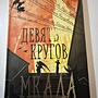 Фото отзыв 0