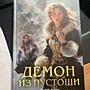 Фото отзыв 7