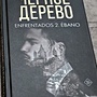 Фото отзыв 0