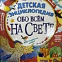 Фото отзыв 0