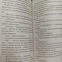 Фото отзыв 1