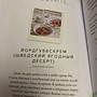 Фото отзыв 3