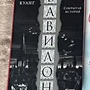 Фото отзыв 0