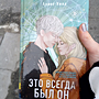 Фото отзыв 0